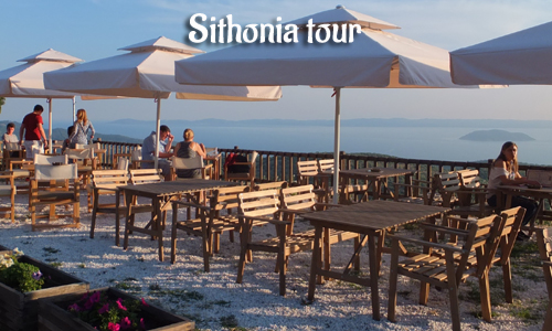 sithonia tour